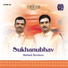 Malladi Brothers, Tyagaraja