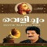 Binoy Chacko