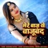 Bhupendra Khatana