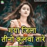 Vikash Ranjan