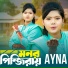 Ayna
