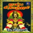 K Veeramani