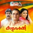 Vithu Prathap