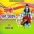 Pankaj Diwana