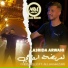 Cheb Bello feat. allaa mazari