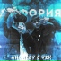 Andreev, Vzk
