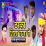 Lunaram Badsar