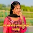 Rana Bappy