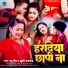 Khushi kakkar, Mantu Deep