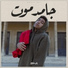 Dzel Uzi, Rap Share3