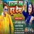 Omparksh Akela, Antra Singh Priyanka