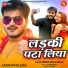 Arvind Akela Kallu