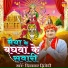 Diwakar Dwivedi