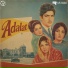 Noor Jehan, Ismael Qamar, Tassaduq Hussain