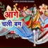 Chuman Kumar