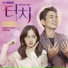 Shin Yu Na