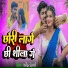 Dharmendra Dehati
