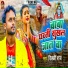 Vicky Raj