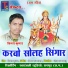 Vinay Kumar