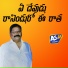 Akhilesh Gogu, Divya Maalika, Kapil Madduri