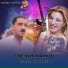Cheba Hanane, Cheikh Mamou