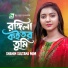 Shahin Sultana Mim