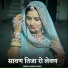 Kumpesh Bhati