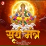 Abhishek Rajput