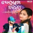 Kundal K Chhura, Swarupa Acharya