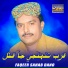 Faqeer Sahab Dano