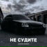 by. ФСБ РФ