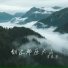 查爱其