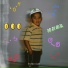frandy jory