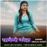 Nandlal Sager