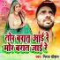 Niraj Chauhan