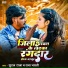 Suraj Raja, Radha Bharti