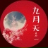 石龙
