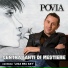 Povia