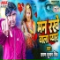 Karan Kumar Singh