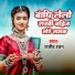 Rajeev Ranjan