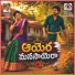 Jangi Reddy Sunitha feat. Jangi Reddy Addula