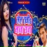 Chhedi Lal Yadav, Preeti Prakash