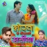 Yadav Sanjay Lal, Goldi Yadav