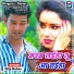 Dilip Mahan