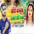 Chahat Kunal