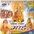 Vivak Kumar