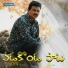 Vadlakonda Anil Kumar