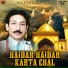 Hassan Sadiq