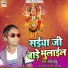 Lal Babu