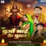 Vishwash Giri, Shivani Singh